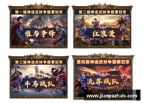 永利yl23455龙杯传承：史上最激烈的武林争霸
