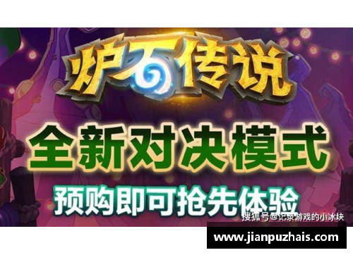 永利yl23455历史对决：传奇队伍再度携手，一战成名 - 副本