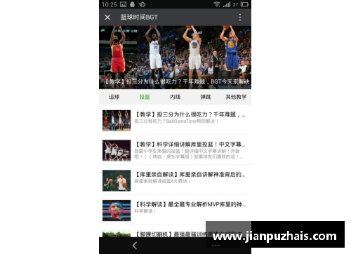 永利yl23455NBA虎扑网热点：全面解读最新赛事、球员动态和行业趋势 - 副本