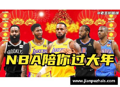 永利yl23455NBA笑点满满：场上那些让你笑到不行的瞬间