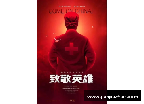 永利yl23455英雄之战！团结一心为了取得胜利